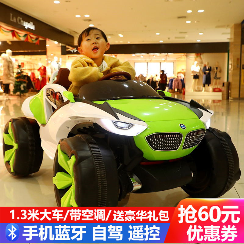 Net Red children's electric car four-wheel off-road vehicle 1-9-year-old boy baby can sit double four-drive charging