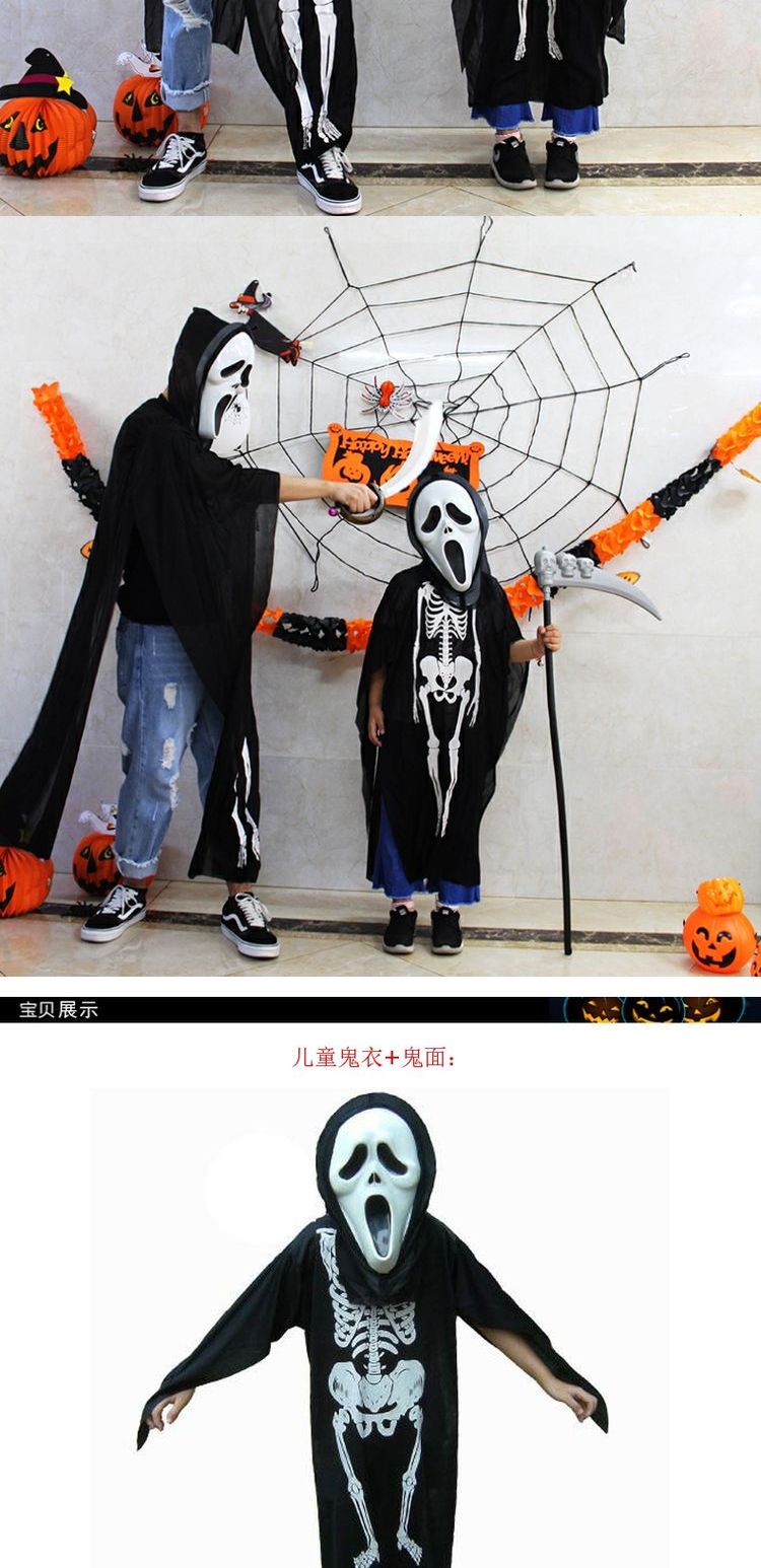 Halloween Quần áo trẻ em Bộ xương người lớn Ghost Quần áo Đạo cụ Cha mẹ Trẻ em Mặc đạo cụ Kinh dị Mặt nạ Quần áo Phụ kiện - Sản phẩm Đảng / Magic / Hiệu suất đồ hóa trang naruto