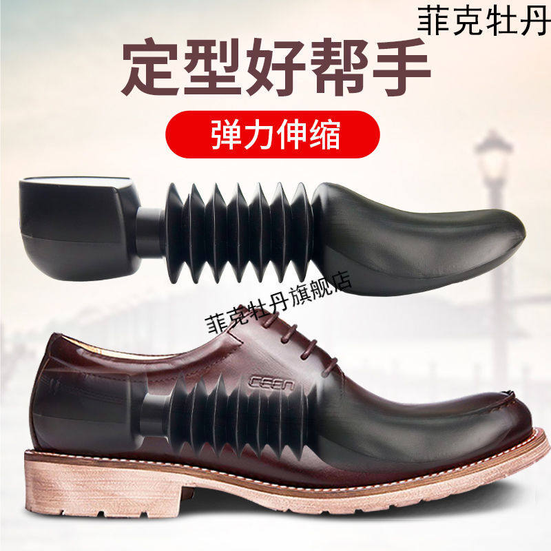 Shoe expander men's stereotyped general sports shoes men's shoe supporter anti-wrinkle plastic leather shoes aj shoe support pair