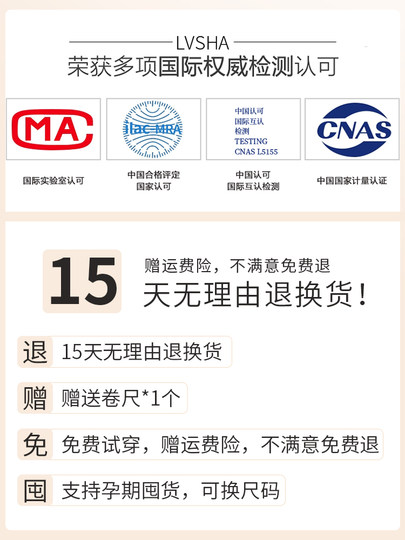 Tummy Control Pants for Women, Shaping Butt-Lifting Pants, Waist Cincher, Summer Thin Style, Strong Tummy Control, Postpartum Hip-Lifting Underwear