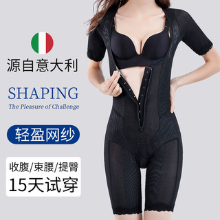 Shapewear for Women, Tummy Control, Waist Cincher, Butt Lift, Full Body Compression, Postpartum Slimming, Body Shaping, One-Piece Underwear, Thin Style
