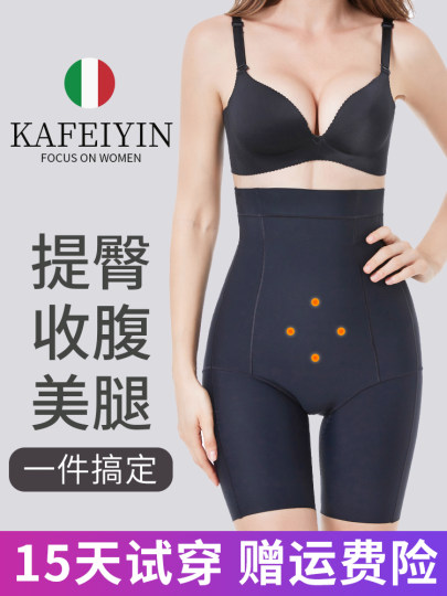 Tummy Control Pants for Women, Shaping Butt-Lifting Pants, Waist Cincher, Summer Thin Style, Strong Tummy Control, Postpartum Hip-Lifting Underwear