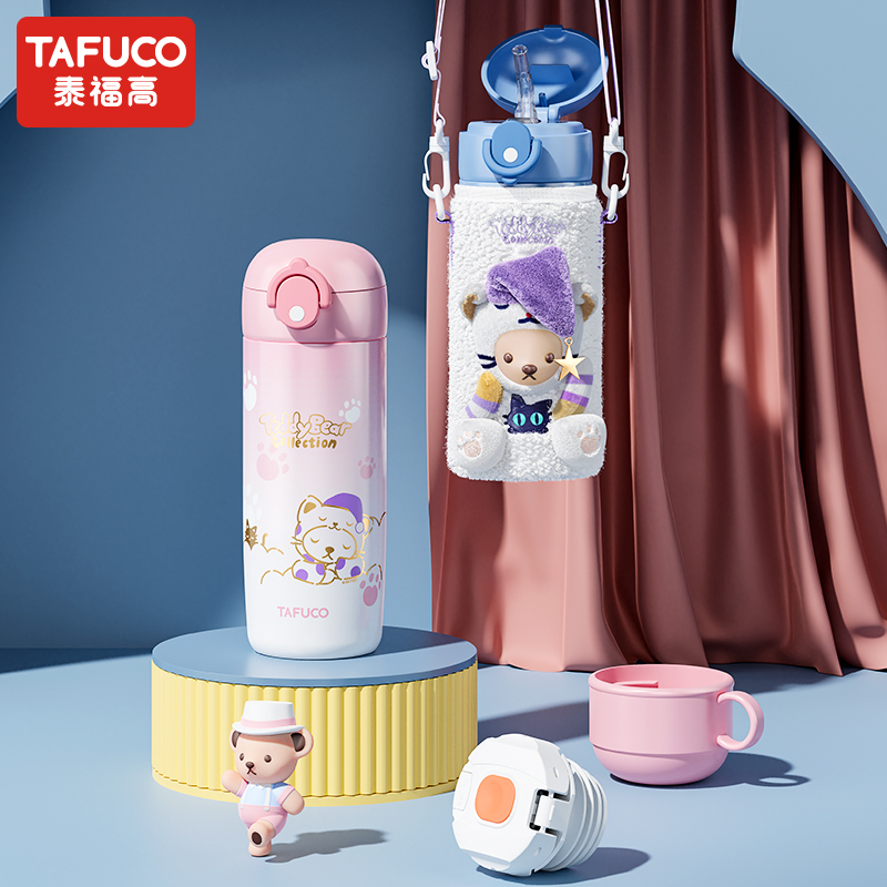 Japan Taifu high 316L stainless steel thermos cup with straw double lid kettle girls kindergarten primary school students
