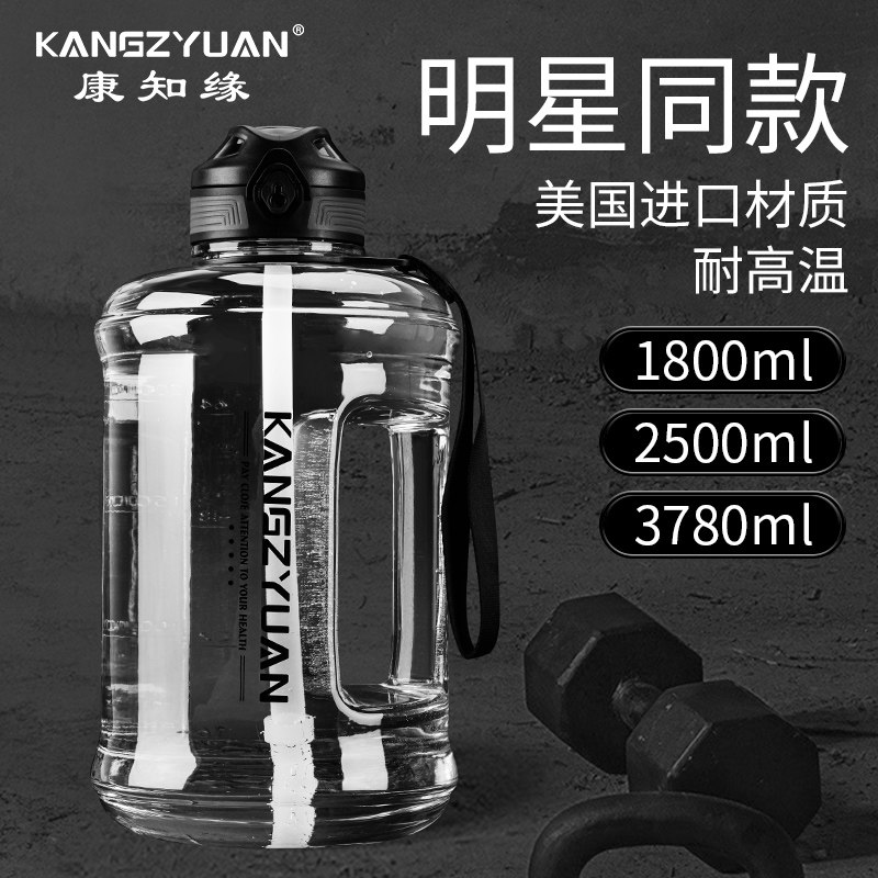 Dunton barrel extra large sports fitness kettle large capacity water cup male summer resistant high temperature bucket cup big belly water bottle