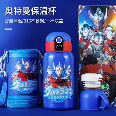 Ultraman smart children's thermos cup with straw Boy water cup Primary school student 316 food grade school special pot
