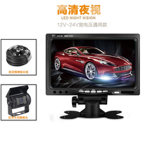 12v24v large truck reversing Image Monitoring Rear View Image 7 inch high definition reversing Image waterproof night vision King