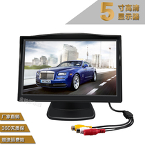 12v24v reversing Image Monitor car HD 5 inch display car LCD screen mini TV