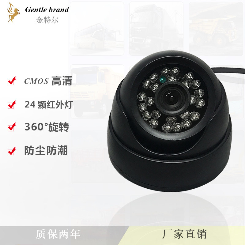 12v24v car surveillance camera door monitoring high-definition hemispherical monitor wide-angle hemispherical surveillance camera