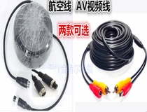 Reversing Image semi-trailer spring line camera monitoring cable truck aviation head video signal extension line