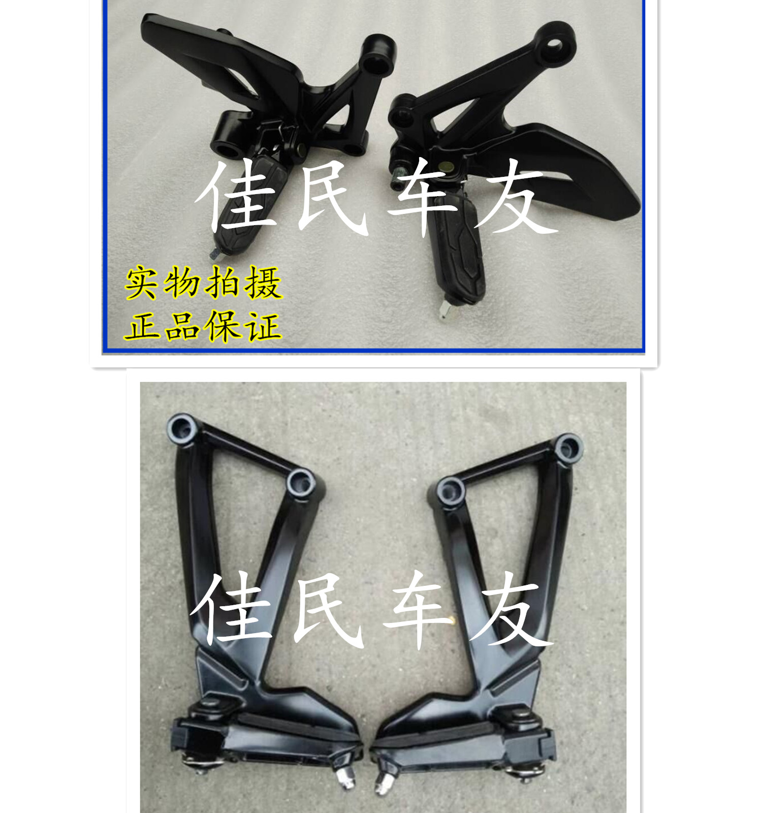 Treasure Sculpture BD250-3A Large Yellow Bee Locomotive sports car Transformation Gear Lever Brake Bracket Footrest Footrest Accessories