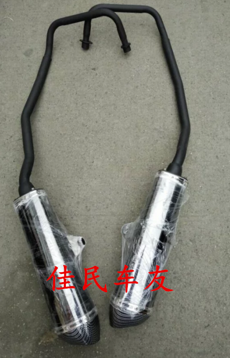 Suitable for Horizon motor sports car accessories exhaust pipe Carbon fiber original stainless steel cigarette tube silencer modification
