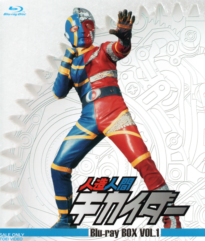 电脑奇侠人造人间蓝光BDBOX 25G