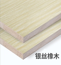 Paint-free fir core solid wood ecological board EO grade environmental protection furniture board Wardrobe cabinet Shoe cabinet special board