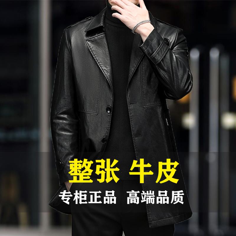 Haining Genuine Leather Men's Calfskin Suit Collar Mid-Length Trench Coat Leather Jacket 100% Pure Leather Thickened Coat