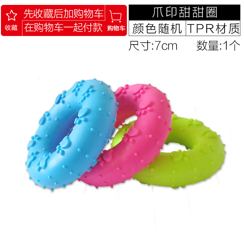 TPR Category-Claw Print Donuts.jpg