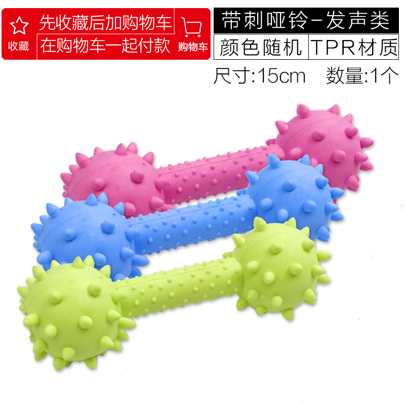 Говорящие по гантникам