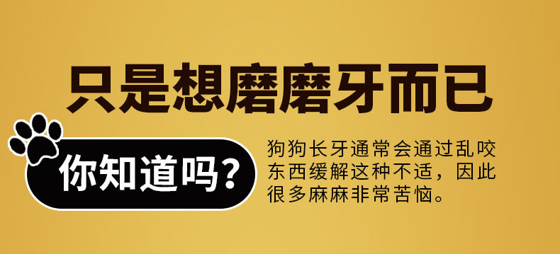 Chó mol dính xương lớn cắn taidijinmao chó nhỏ chó lớn nhai canxi bổ sung thú cưng - Đồ ăn vặt cho chó thức ăn cho chó giá rẻ