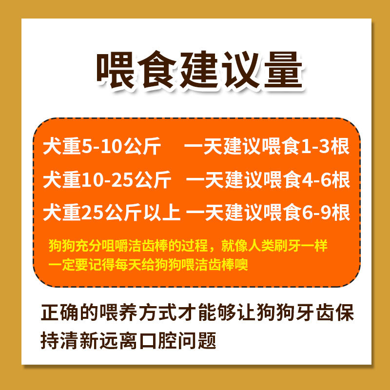 Chó mol dính xương lớn cắn taidijinmao chó nhỏ chó lớn nhai canxi bổ sung thú cưng - Đồ ăn vặt cho chó thức ăn cho chó giá rẻ