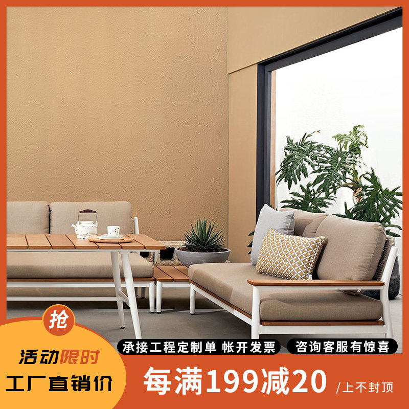 outdoor sofa patio outdoor garden sofa hotel balcony outdoor bed and breakfast waterproof coffee table teak furniture sofa