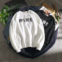 Nhân vật áo len cổ lọ nam cổ tròn rất đẹp nam tính cách nữ tính cách ôn hòa rất dài tay xuân hè áo khoác nam