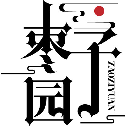 枣子园生鲜农场的LOGO