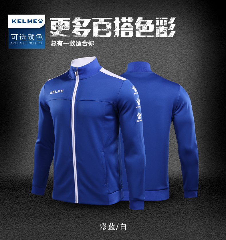 Áo khoác thể thao nam KELME Kalmei áo khoác đào tạo bóng đá nam chạy áo khoác thoáng khí ấm áp mùa thu đông áo khoác lông adidas