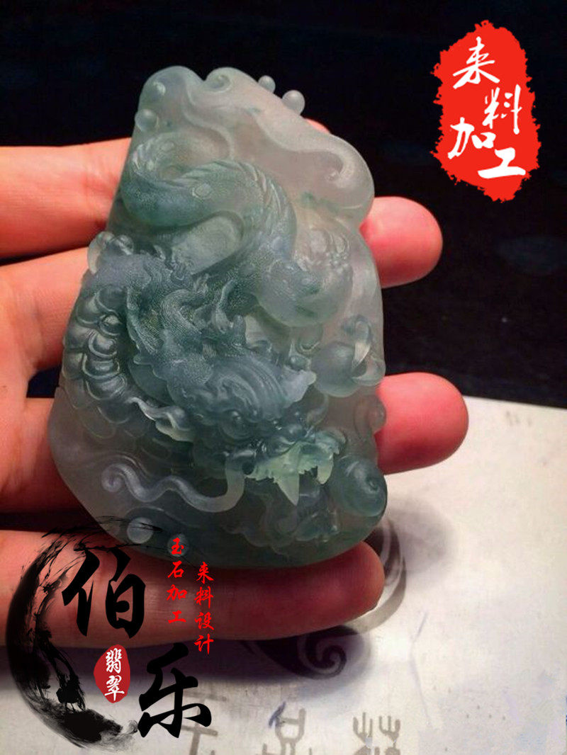 Jade processing Carving jade processing Wool processing Rough wool custom brand hand play pieces Dragon brand design