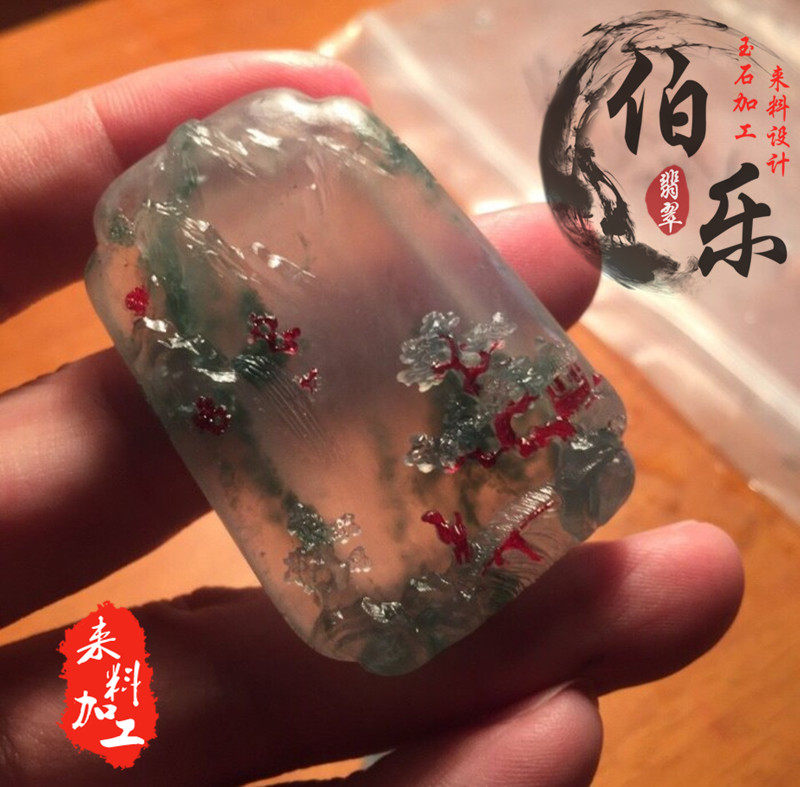 Jade processing Carving custom jade wool Jade processing Rough wool custom Jade jade landscape brand