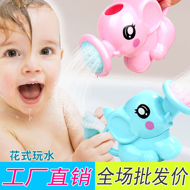 Baby shower toys spray water pot pot boy and girl bathroom baby baby children play beach toys