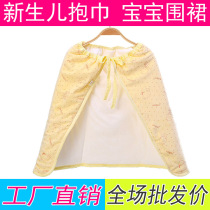 Autumn and winter apron fart bag skirt winter thickened baby fart curtain Baby hug skirt Newborn cotton around the ass