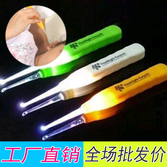 Baby Child Ear Shit Safety Ear Scoop Illuminated Ear Scoop Adult Ear Scoop Ear Picker Ear Picker Ear Picker Ear Picker Ear Picker Ear Picker Ear Picker Ear Picker Ear Picker Ear Picker