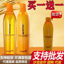 Yunte Natto shampoo natto silky nourishing milk Anti-itching oil control anti-hair loss conditioner Improve scalp frizz