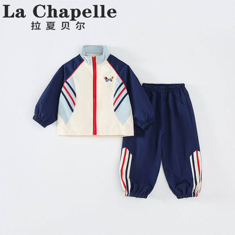 Детский костюм La Chapelle/ новинка 2026 года; сезон весна-осень для мальчиков и девочек; спортивная куртка на молнии для отдыха; тренд из двух предметов