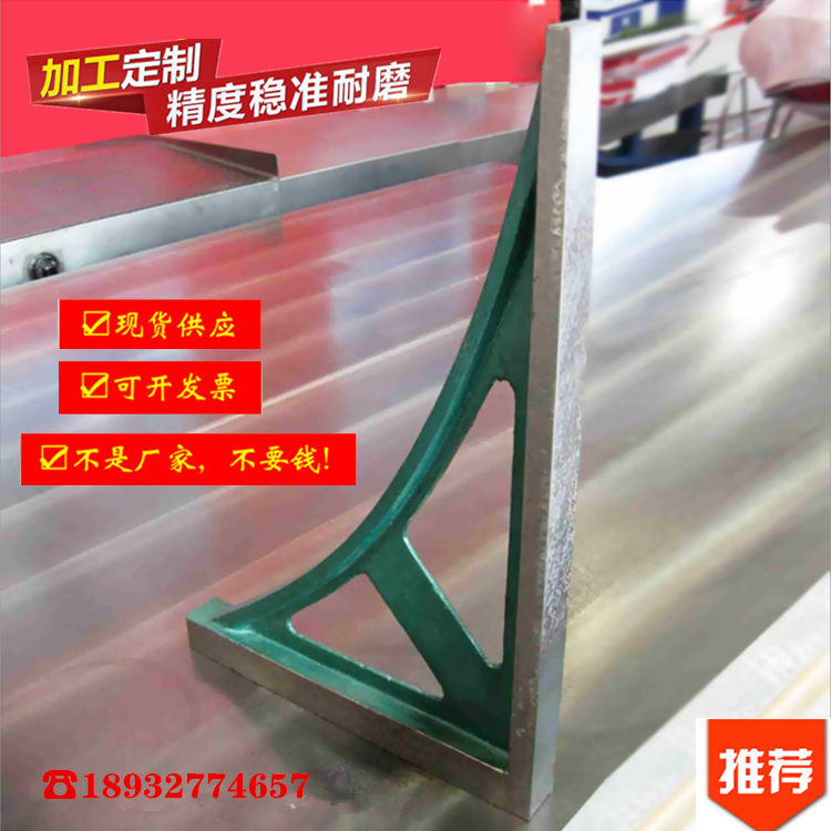 [USD 42.23] Level 1 cast iron measurement right angle ruler Straight ...