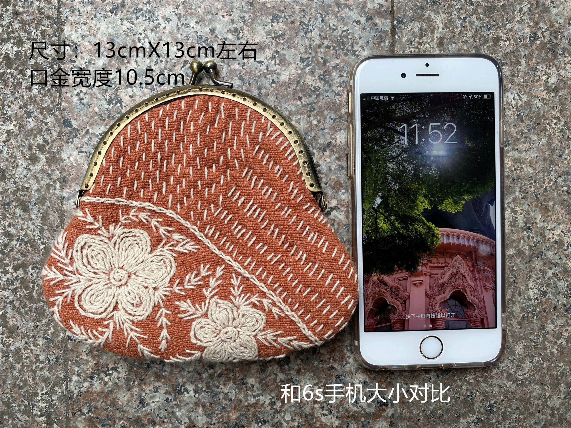 Клатч 泰国清迈手工民族风刺子绣口金零钱手拿包绣花文艺口红饰品收纳袋