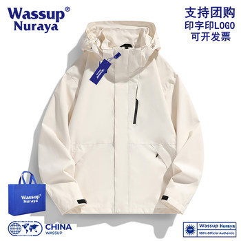 Wassup Jacket for Men and Women Three-In-One 2025 New Spring & Fall Jacket Windproof and Rainproof Outdoor Mountaineering Clothing