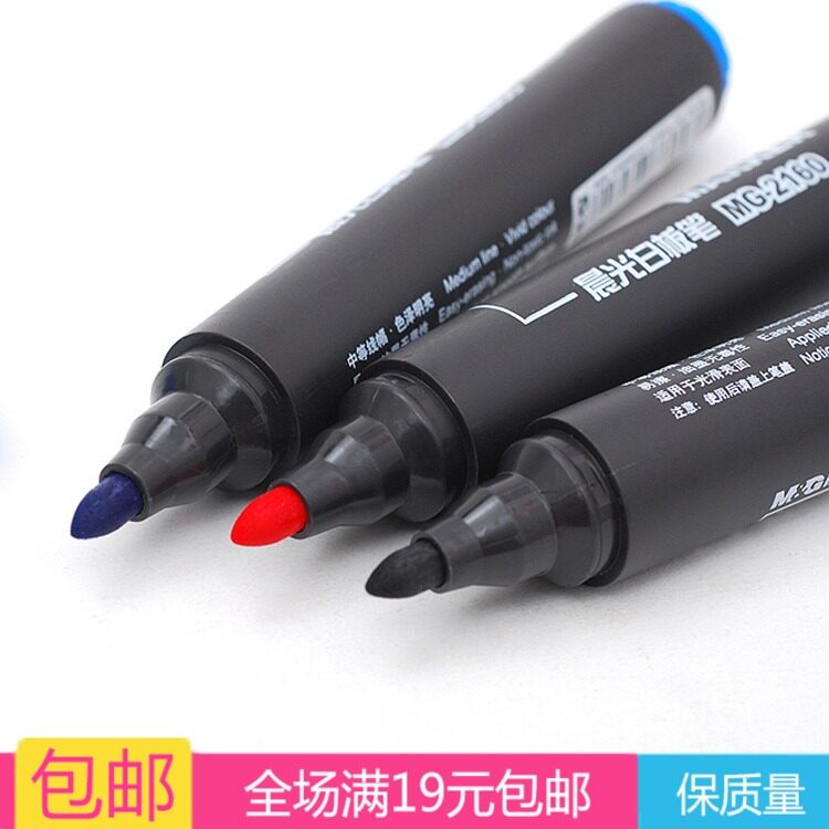 Morning Light White Board Pen Erasable Mark Pen White Board Pen Erasable children WUDU Aqueous Exotic Pen Erasable