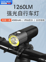 Add Xuelong V9SP1260 Single lights Highway mountain bike front light waterproof charging night riding light