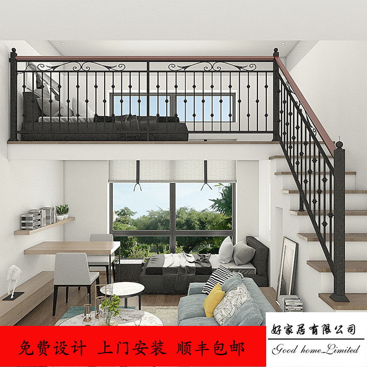 Light luxury Wrought iron balcony guardrail Household fence Bay window railing Attic decorative window Stair handrail Simple and modern