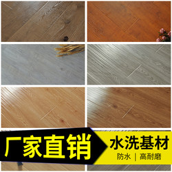 Chengdu wood floor reinforced composite Abrasion Resistant Waterproof For Home factory direct 12mm floor bedroom E0 Environmental-Friendly