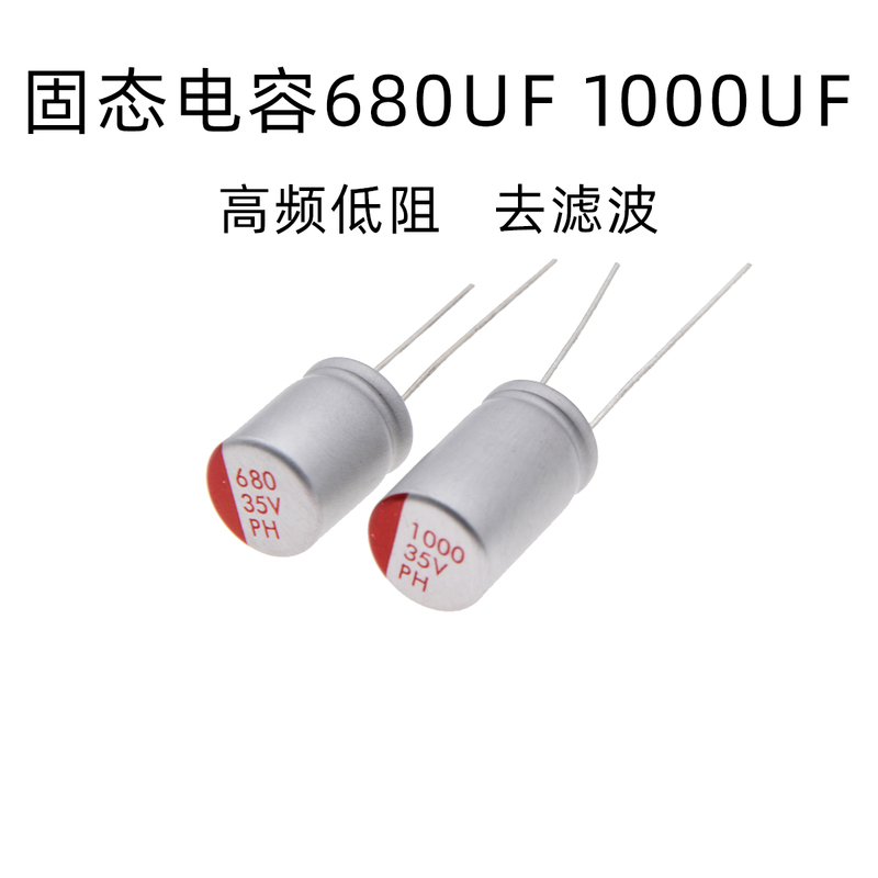 Fpv Drone Capacitor Solid State Electrolytic 680Uf 1000Uf 35V 4S 6S High Frequency Low Resistance Filter