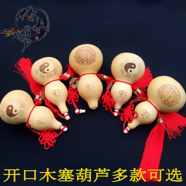 Full of fine natural gourd size text play gourd ornaments copper coins opening cork gossip gourd ornaments - Taobao