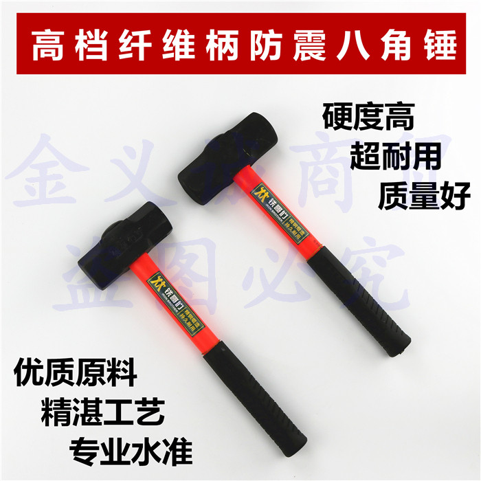 Iron buddy 2 3 4P thickened steel handle octagonal hammer forged masonry hammer Iron hammer Mechanic hand hammer sledgehammer