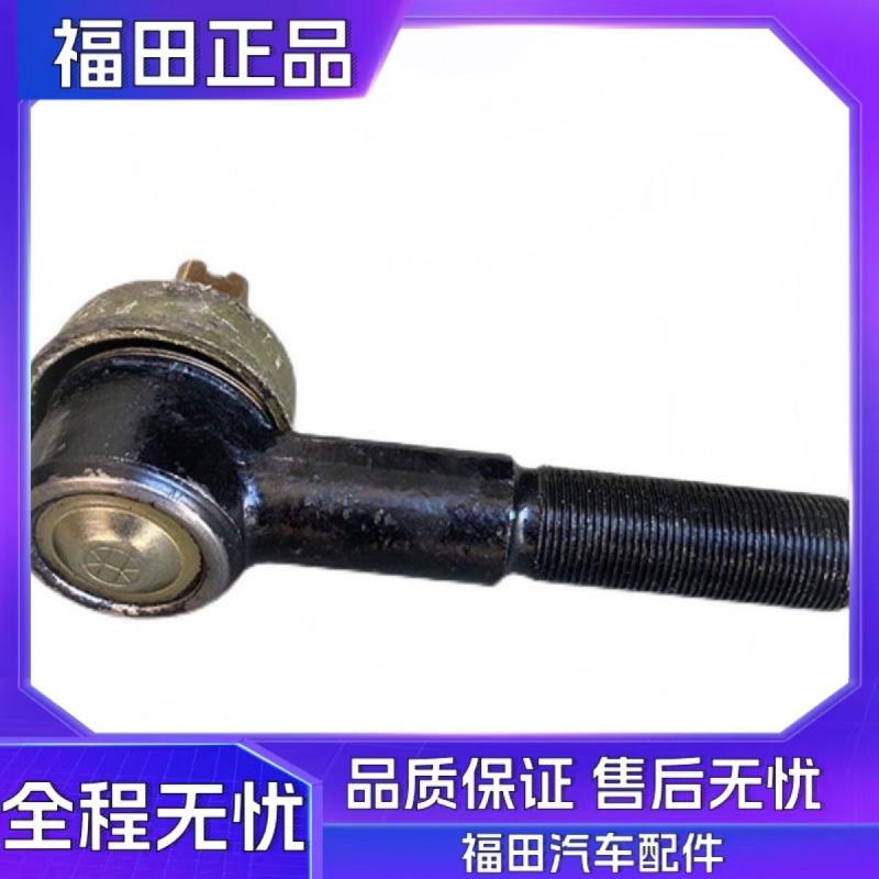 转向横拉杆外球头：提升操控的关键零件