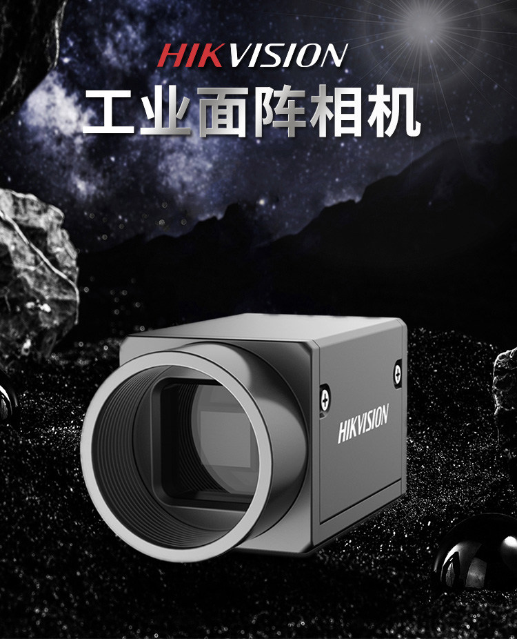 Промышленные Камеры/Видеокамеры 海康威视工业面阵相机1200万1"cmos全局usb3.0  mv-ch120-20uc/um HIKVISION