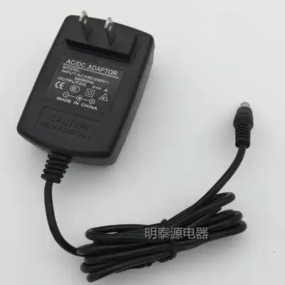 YLS0241A-C270080 Inli electronic Charger power adapter