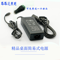 12VLED light strip adapter switching power supply transformer plastic case rectifier 220V to 12V24V fire bull