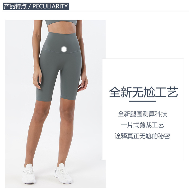 Yoga Pants with Lu Octopus Logo, High-Waisted, Butt-Lifting, Breathable, Quick-Dry, Tight-Fitting, Sports Fitness Cycling Shorts for Women, Summer