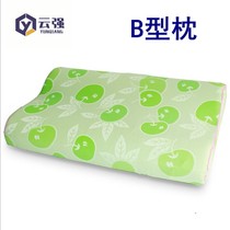 Cervical pillow for sleeping special repair cervical care pillow for the elderly