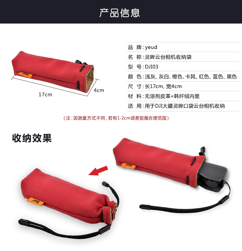 DJI Dajiang Ling Ling mắt Osmo túi lưu trữ túi túi cầm tay camera PTZ bao da bảo vệ mắt đóng bao - Phụ kiện máy ảnh kỹ thuật số túi benro